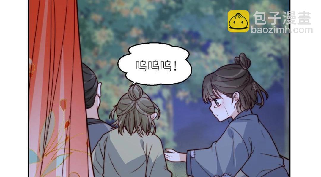 《摆烂后我掌控王爷芳心》64 狗哥狗嫂 第48页