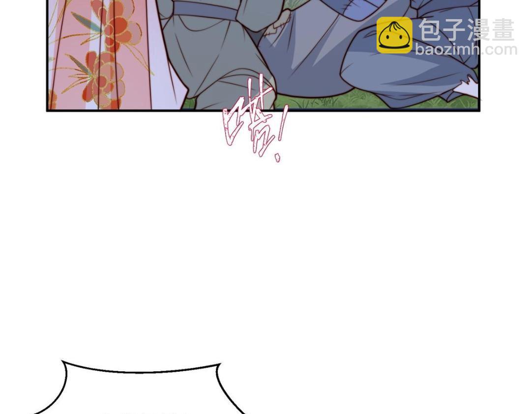 《摆烂后我掌控王爷芳心》64 狗哥狗嫂 第49页