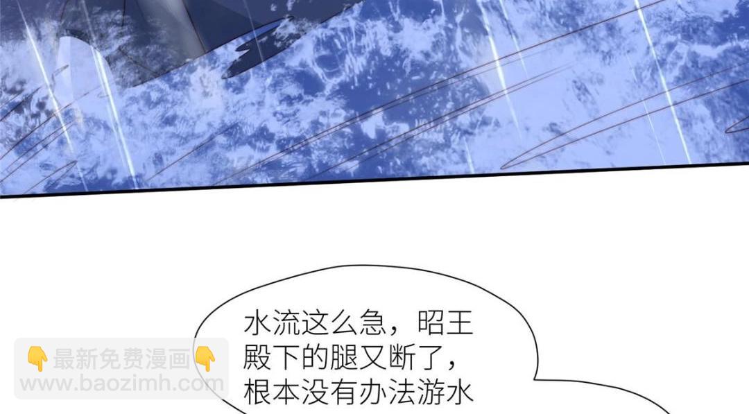 《摆烂后我掌控王爷芳心》64 狗哥狗嫂 第8页