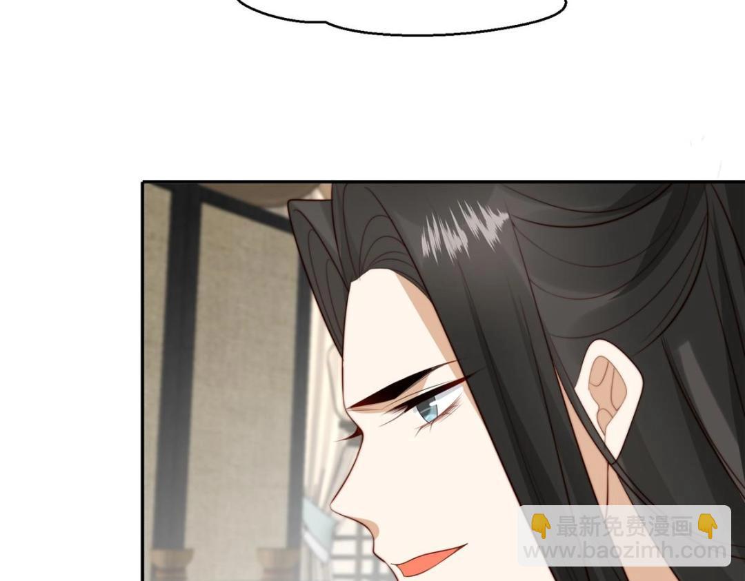 《摆烂后我掌控王爷芳心》67 私吞赈灾银 第20页
