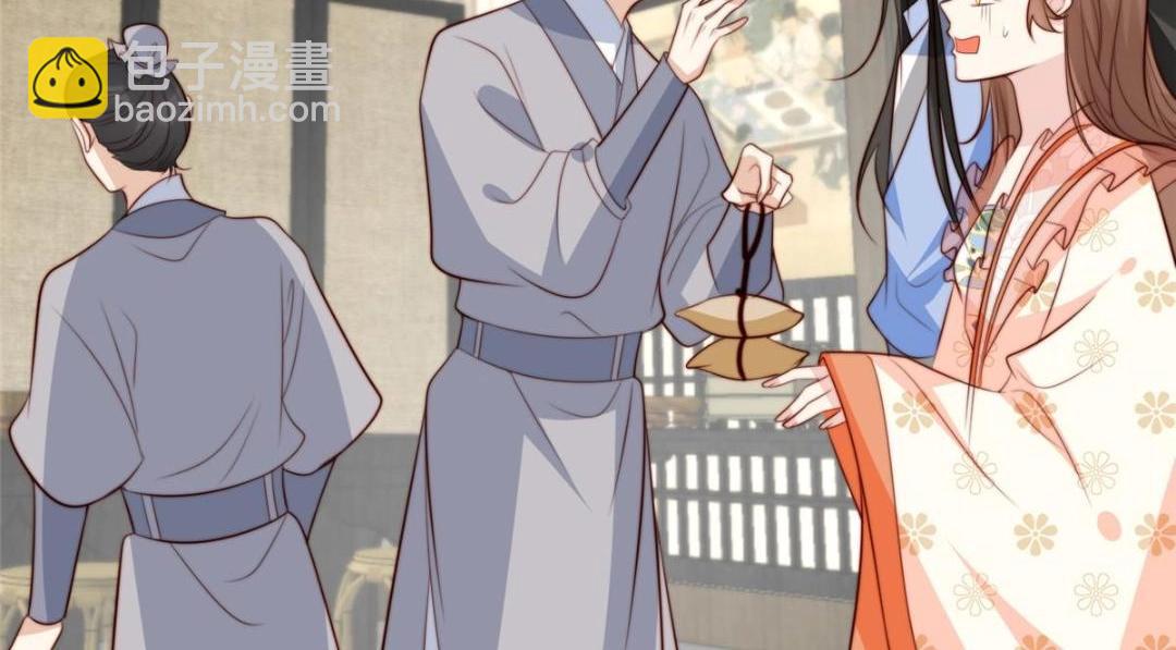 《摆烂后我掌控王爷芳心》67 私吞赈灾银 第27页