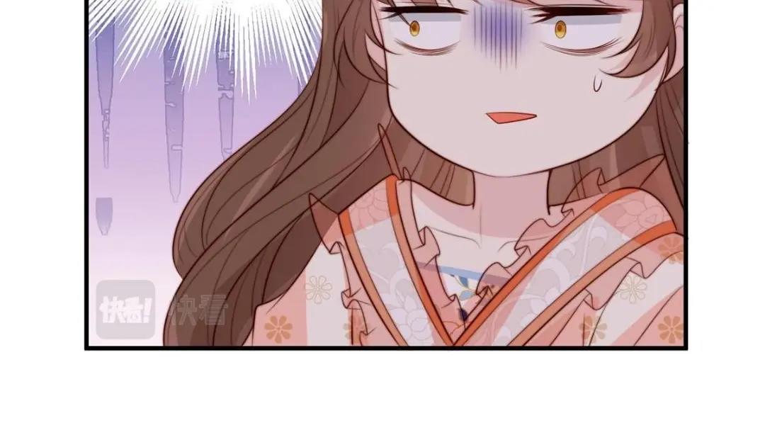 《摆烂后我掌控王爷芳心》67 私吞赈灾银 第29页