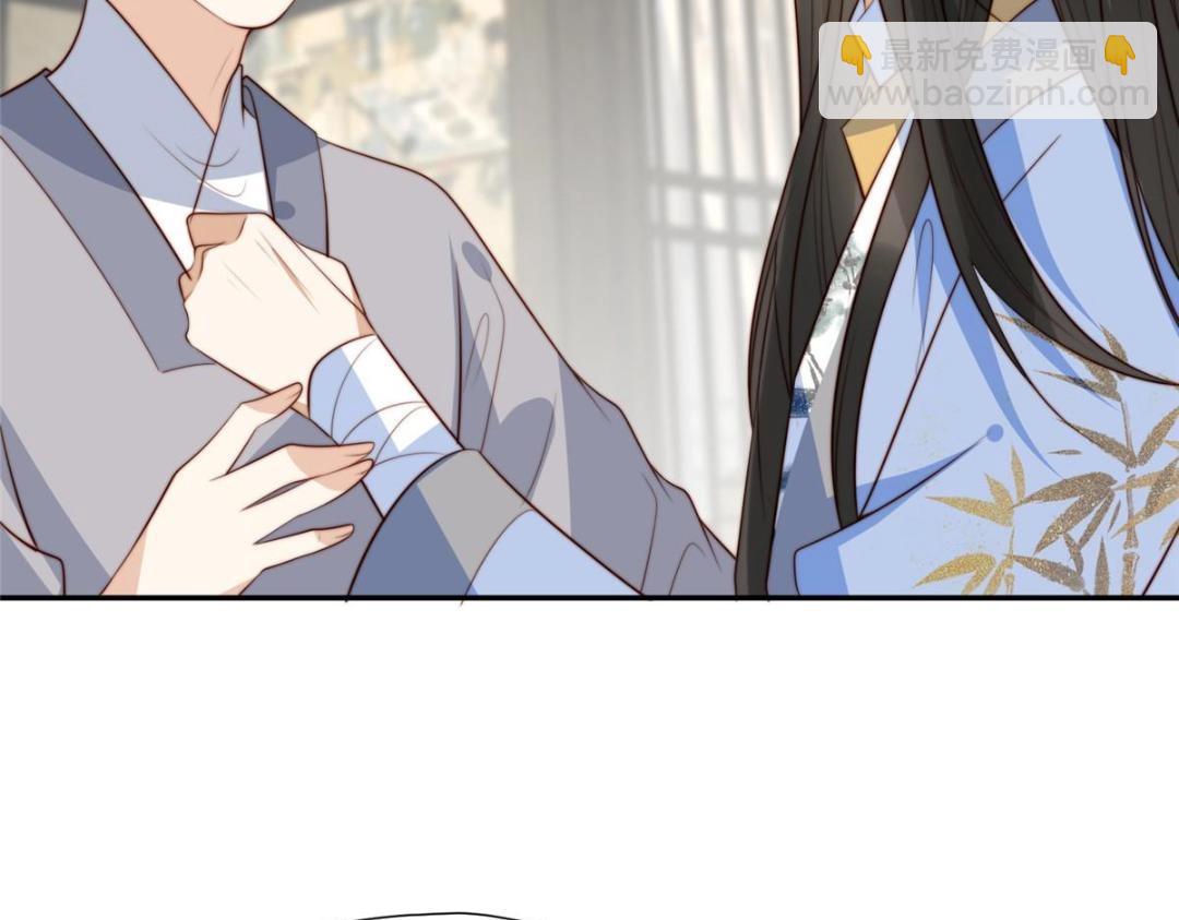 《摆烂后我掌控王爷芳心》67 私吞赈灾银 第9页