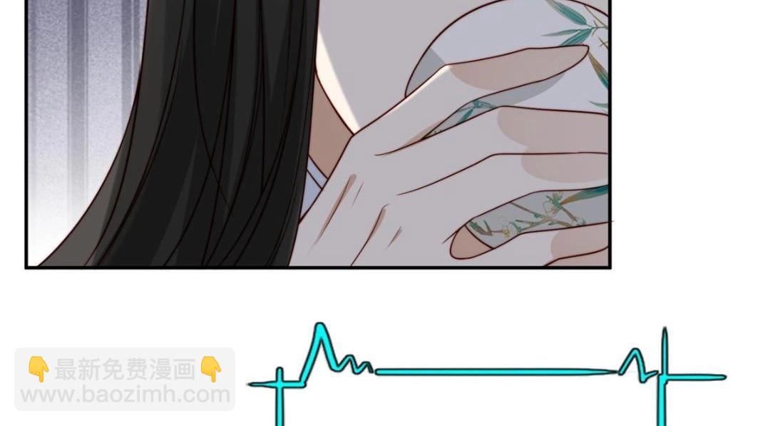 《摆烂后我掌控王爷芳心》66 想悔婚？ 第10页