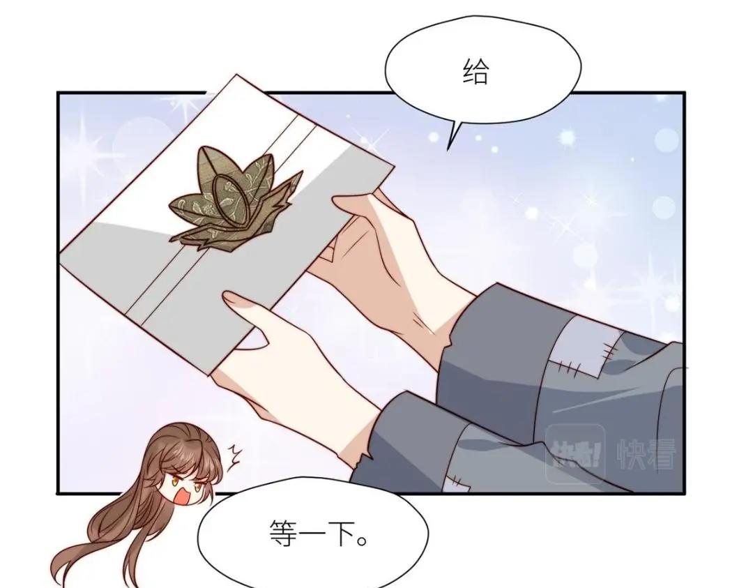 《摆烂后我掌控王爷芳心》66 想悔婚？ 第13页
