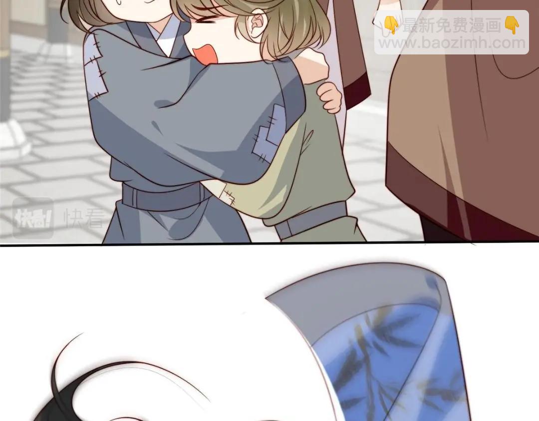 《摆烂后我掌控王爷芳心》66 想悔婚？ 第25页