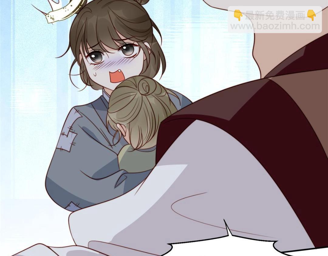 《摆烂后我掌控王爷芳心》66 想悔婚？ 第29页