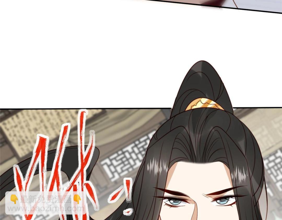 《摆烂后我掌控王爷芳心》66 想悔婚？ 第33页