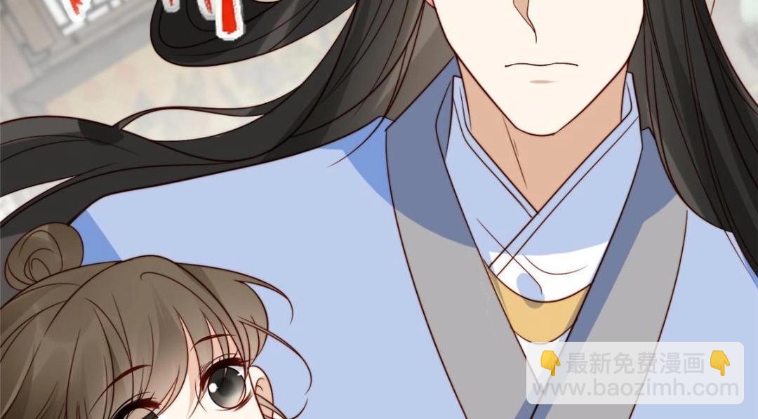 《摆烂后我掌控王爷芳心》66 想悔婚？ 第34页