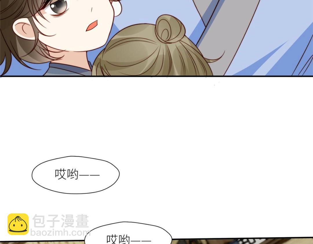 《摆烂后我掌控王爷芳心》66 想悔婚？ 第35页