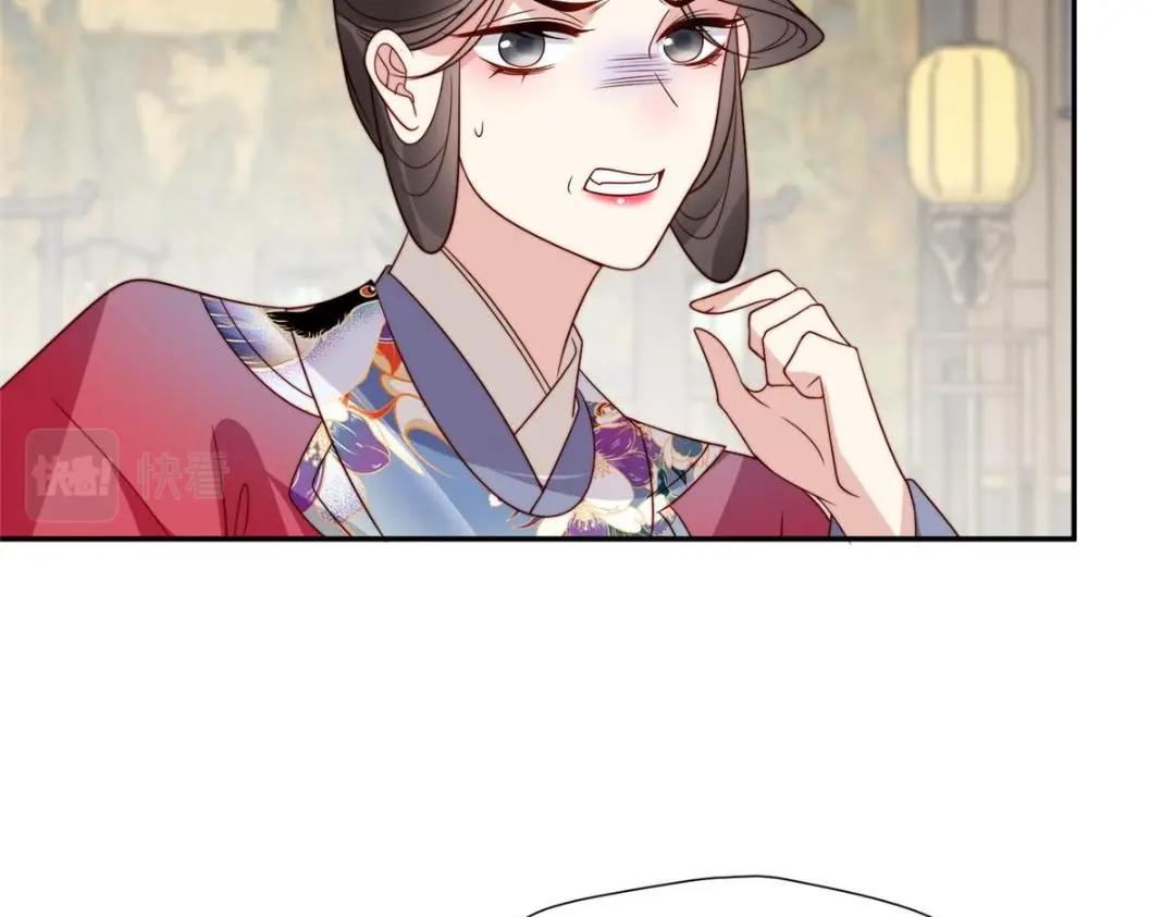 《摆烂后我掌控王爷芳心》66 想悔婚？ 第39页