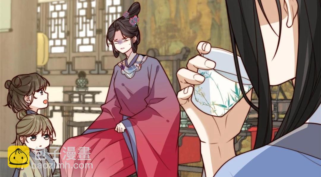 《摆烂后我掌控王爷芳心》66 想悔婚？ 第44页