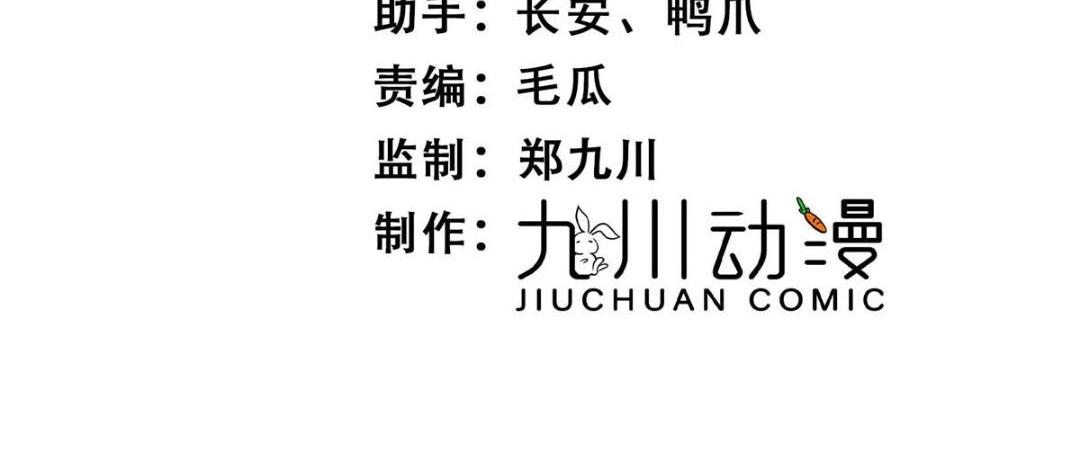 《摆烂后我掌控王爷芳心》66 想悔婚？ 第4页