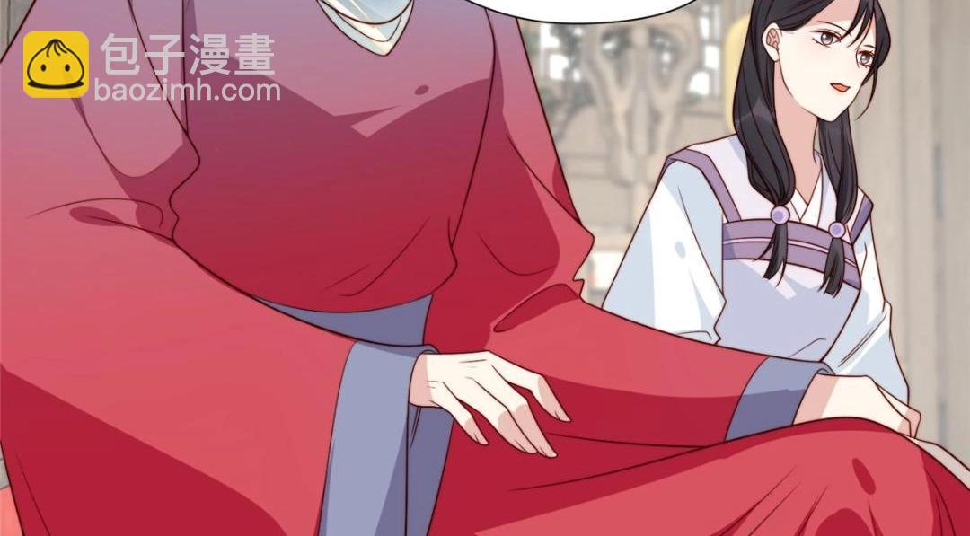 《摆烂后我掌控王爷芳心》66 想悔婚？ 第6页