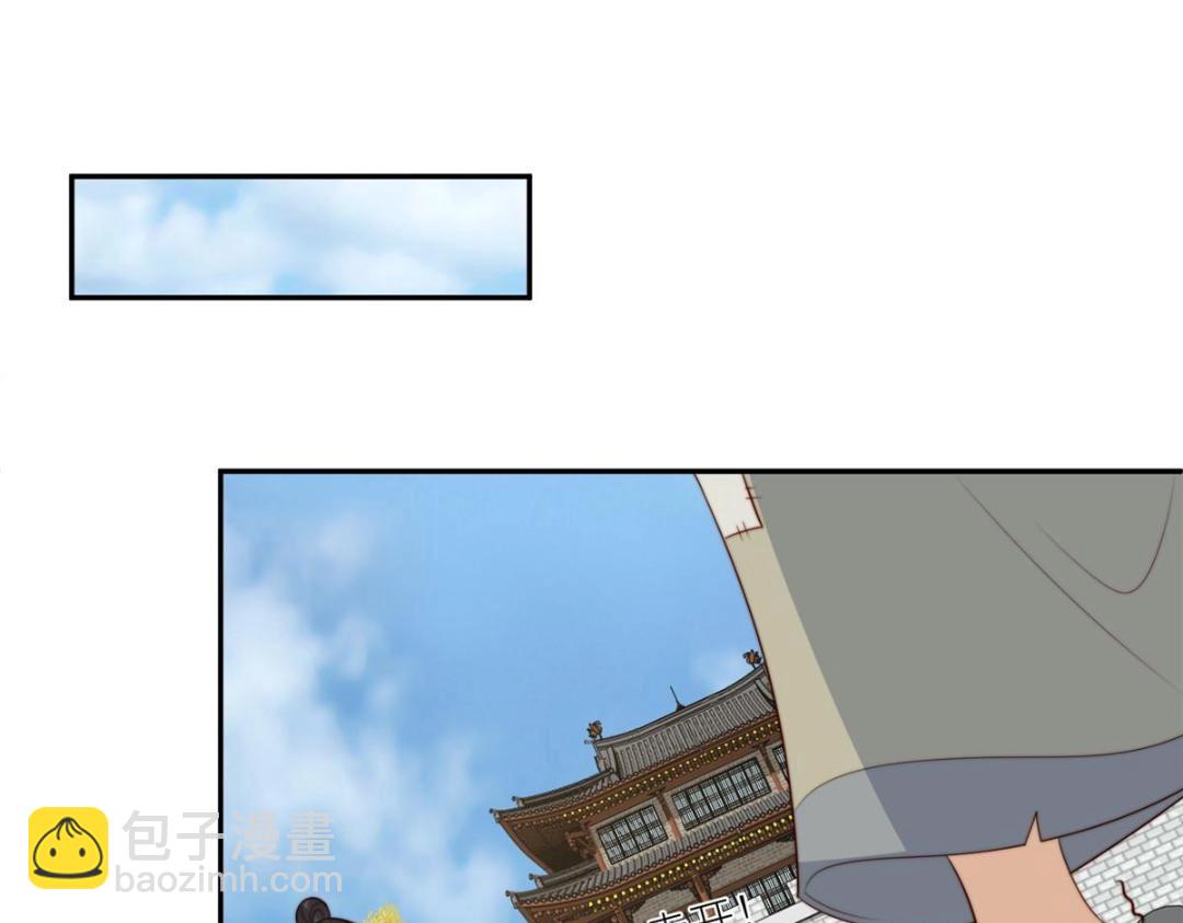 《摆烂后我掌控王爷芳心》65 高家 第16页