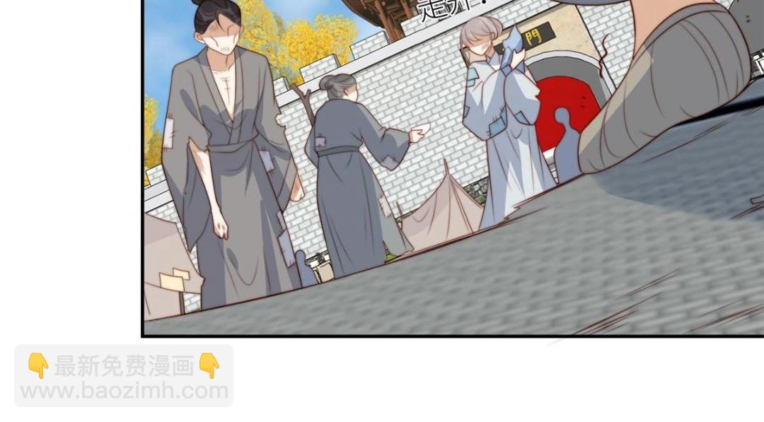 《摆烂后我掌控王爷芳心》65 高家 第17页