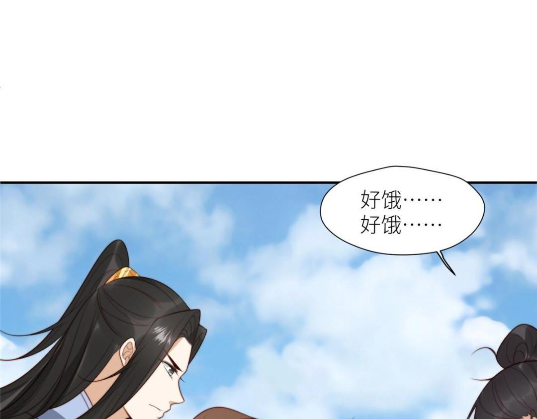 《摆烂后我掌控王爷芳心》65 高家 第18页