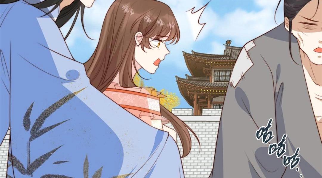 《摆烂后我掌控王爷芳心》65 高家 第19页