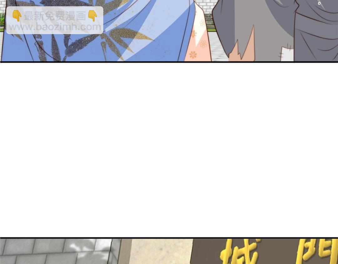《摆烂后我掌控王爷芳心》65 高家 第20页