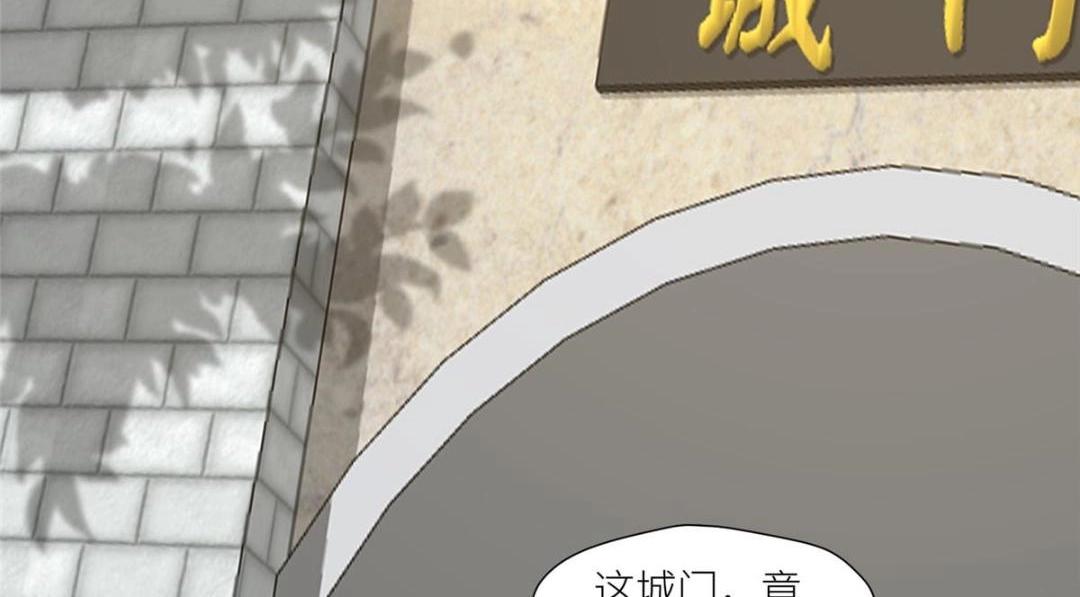 《摆烂后我掌控王爷芳心》65 高家 第21页