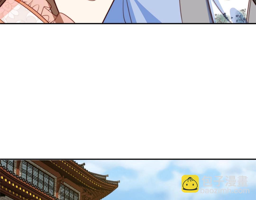 《摆烂后我掌控王爷芳心》65 高家 第47页