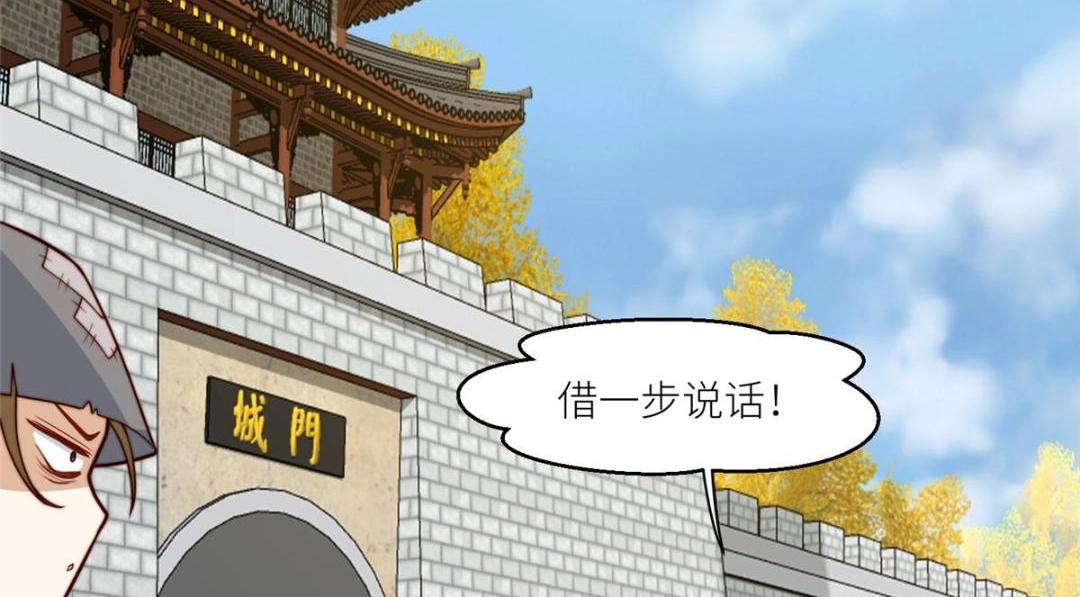 《摆烂后我掌控王爷芳心》65 高家 第48页