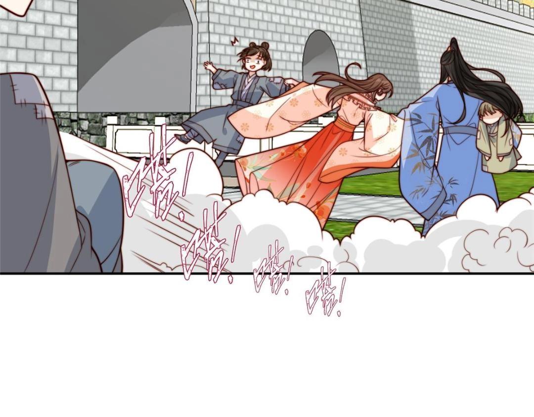 《摆烂后我掌控王爷芳心》65 高家 第49页