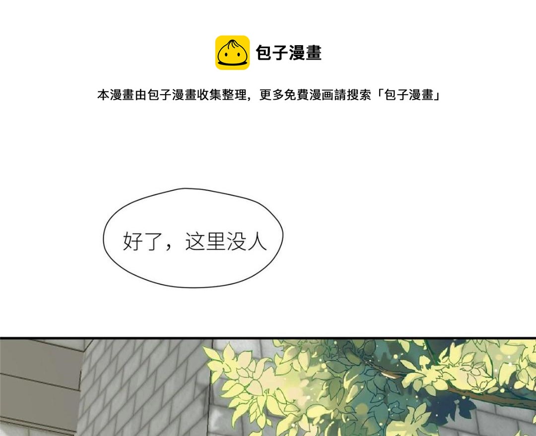 《摆烂后我掌控王爷芳心》65 高家 第50页