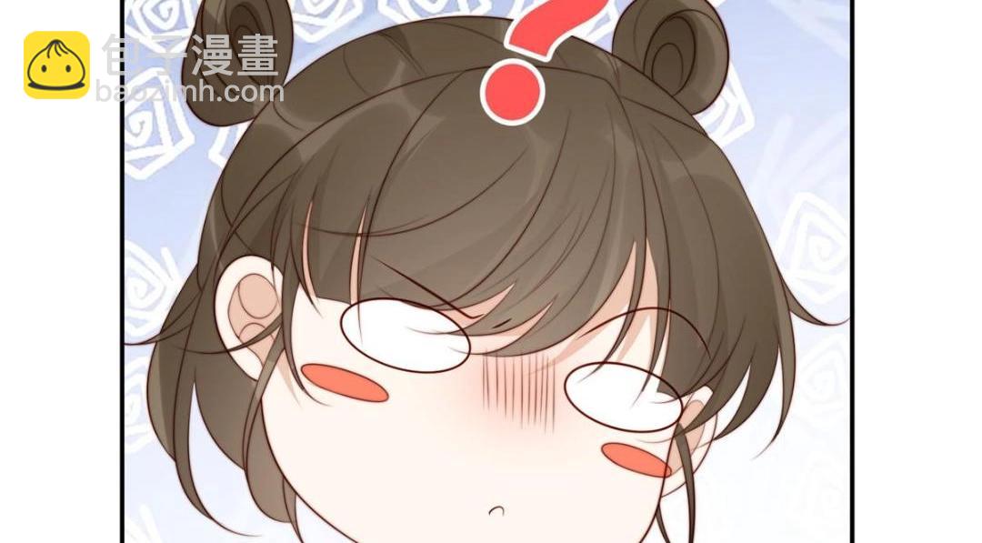 《摆烂后我掌控王爷芳心》65 高家 第6页