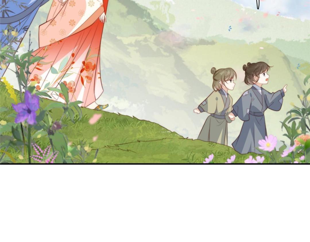 《摆烂后我掌控王爷芳心》65 高家 第9页