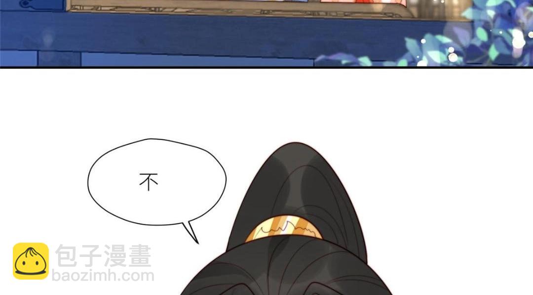 《摆烂后我掌控王爷芳心》68 李寂的过去 第27页