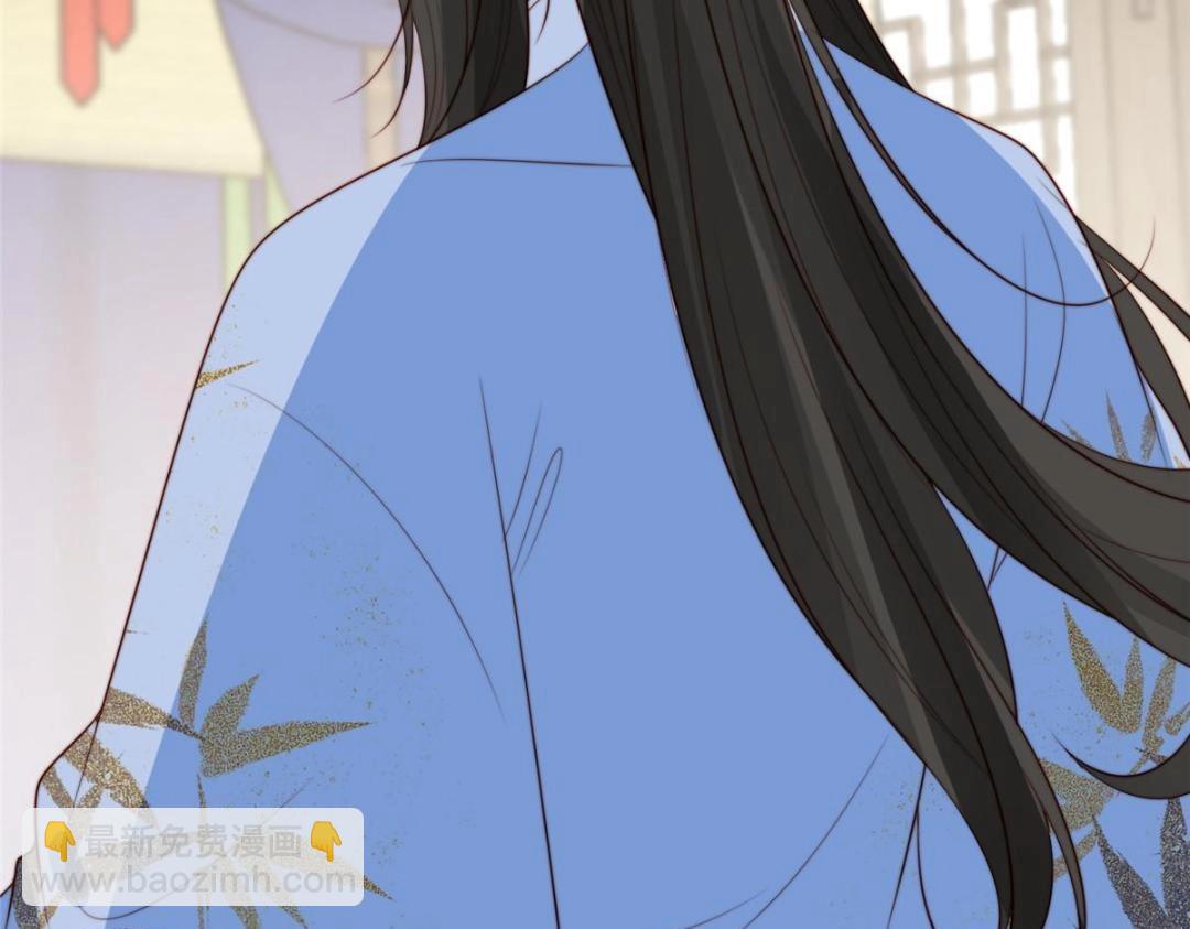 《摆烂后我掌控王爷芳心》68 李寂的过去 第40页