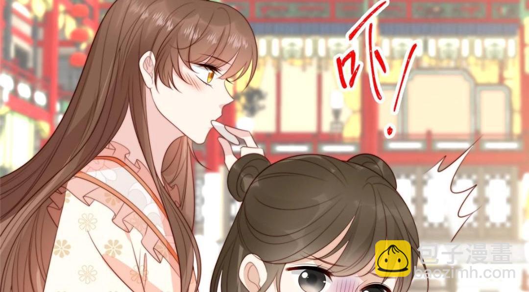 《摆烂后我掌控王爷芳心》70 身份暴露 第14页