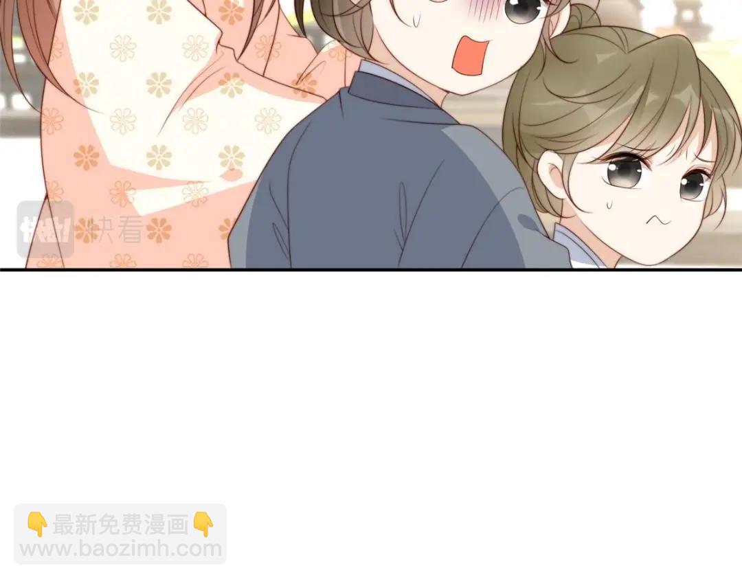 《摆烂后我掌控王爷芳心》70 身份暴露 第15页