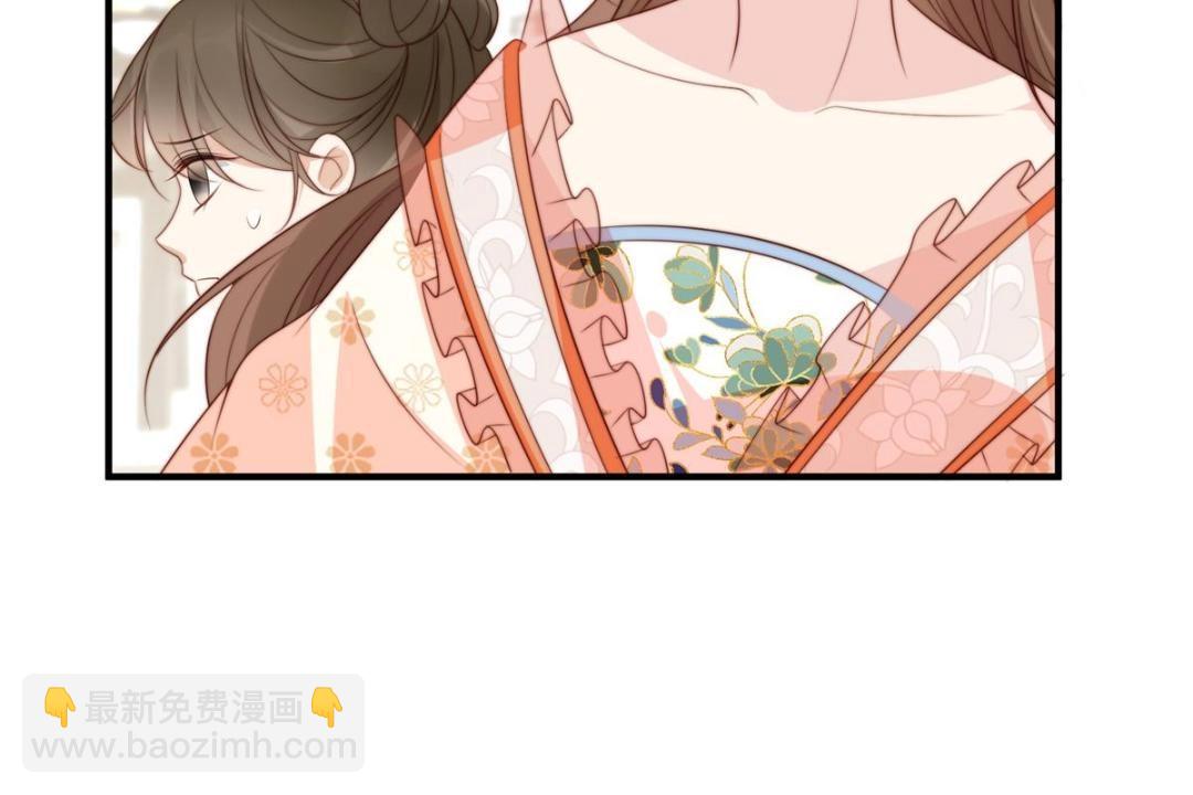 《摆烂后我掌控王爷芳心》70 身份暴露 第17页