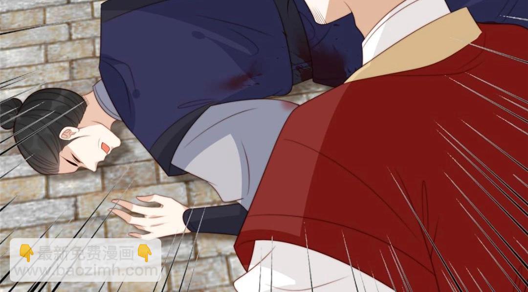 《摆烂后我掌控王爷芳心》70 身份暴露 第23页