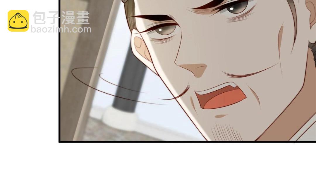 《摆烂后我掌控王爷芳心》70 身份暴露 第36页