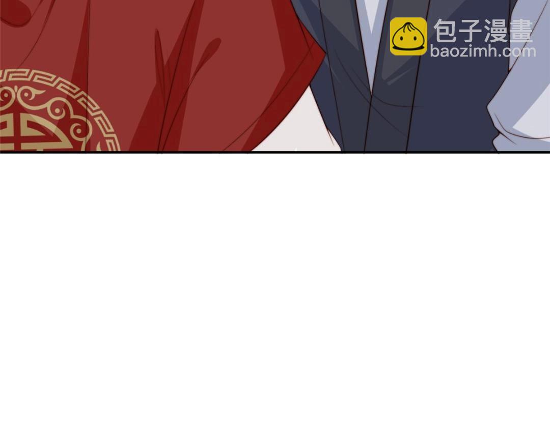 《摆烂后我掌控王爷芳心》70 身份暴露 第39页