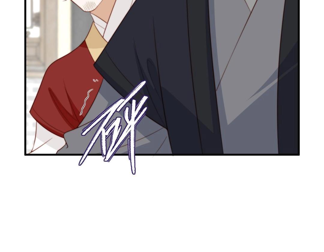 《摆烂后我掌控王爷芳心》70 身份暴露 第41页