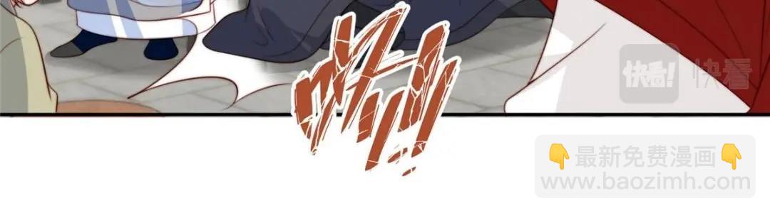 《摆烂后我掌控王爷芳心》70 身份暴露 第44页