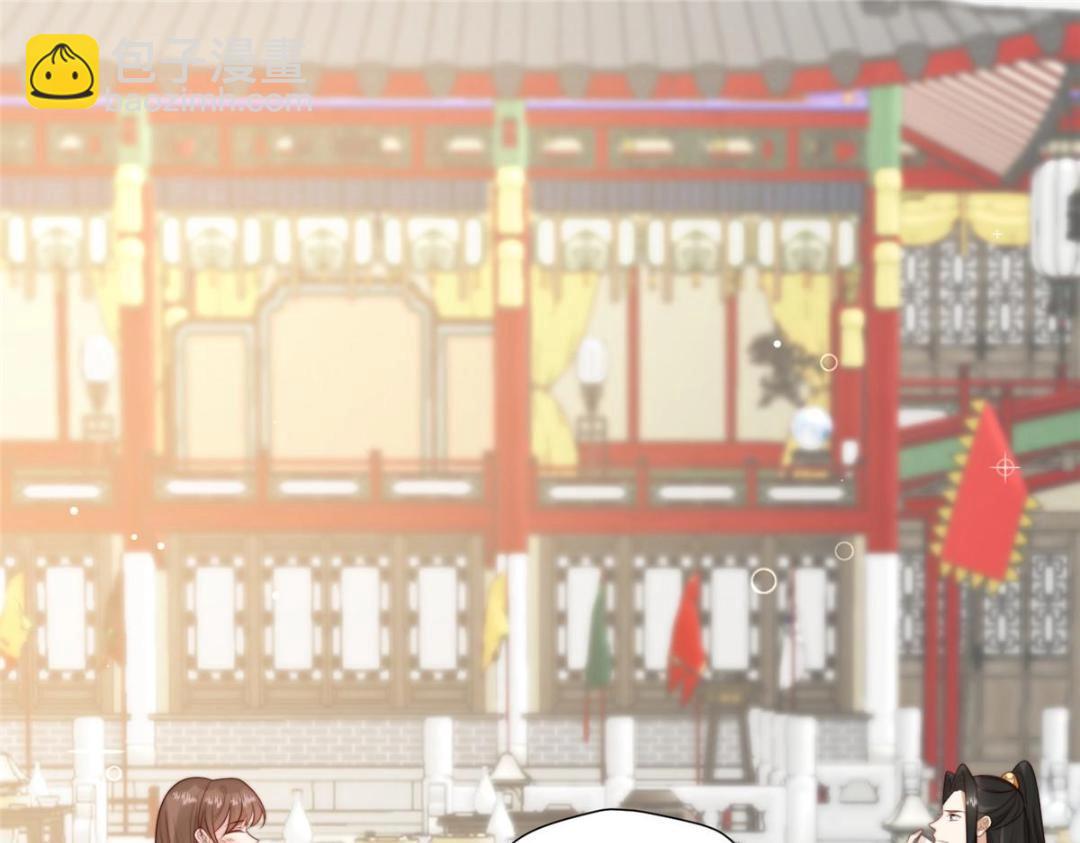 《摆烂后我掌控王爷芳心》70 身份暴露 第5页