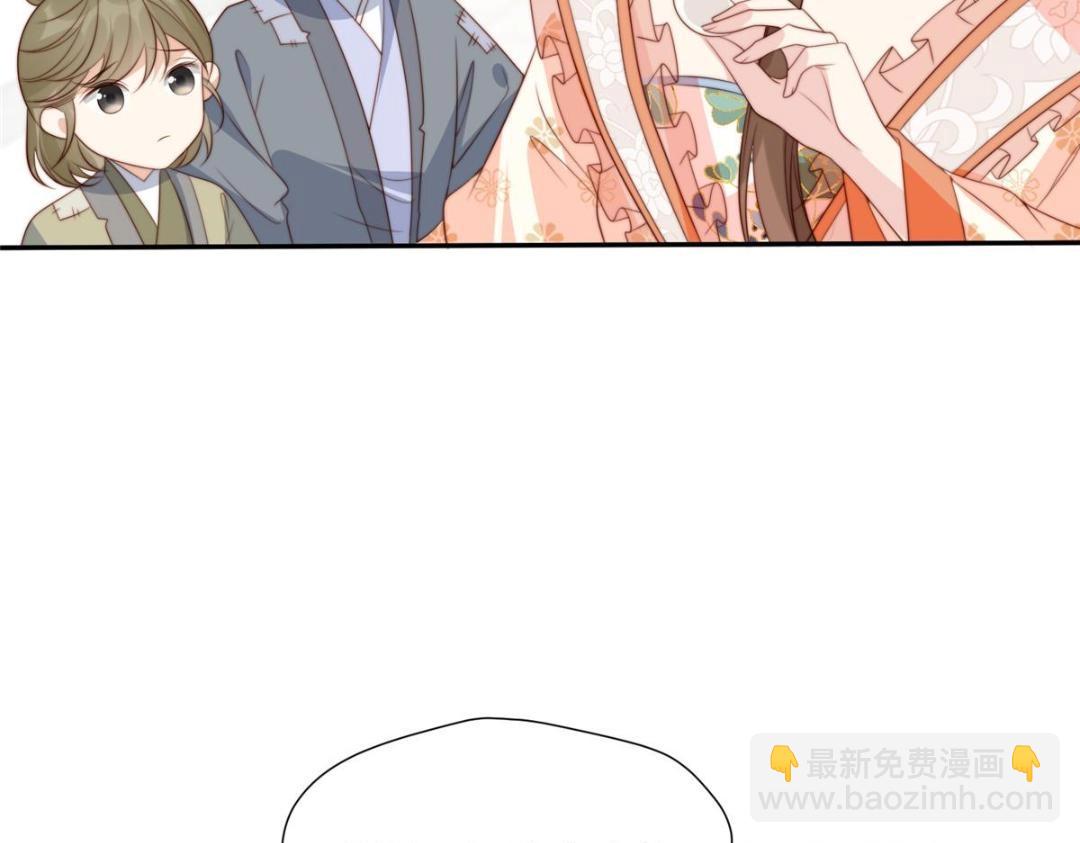 《摆烂后我掌控王爷芳心》70 身份暴露 第9页