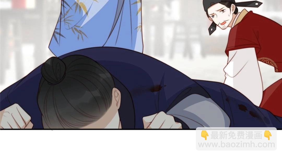 《摆烂后我掌控王爷芳心》71 希望我死？ 第14页