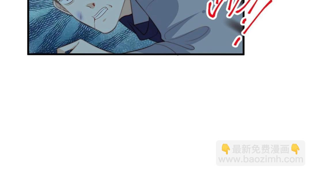 《摆烂后我掌控王爷芳心》71 希望我死？ 第16页