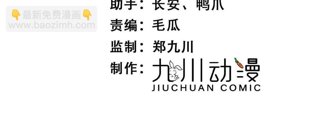 《摆烂后我掌控王爷芳心》71 希望我死？ 第4页