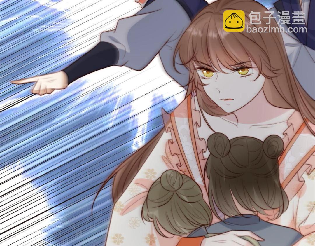 《摆烂后我掌控王爷芳心》69 使坏夫妻档 第15页