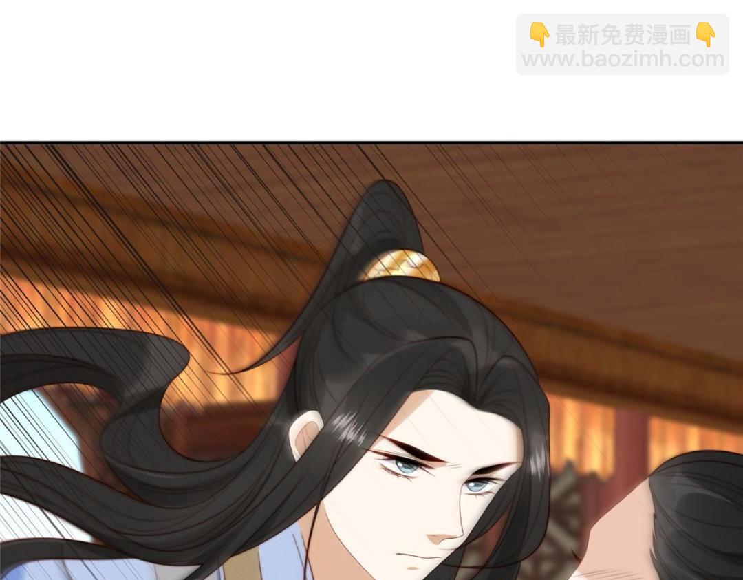 《摆烂后我掌控王爷芳心》69 使坏夫妻档 第17页