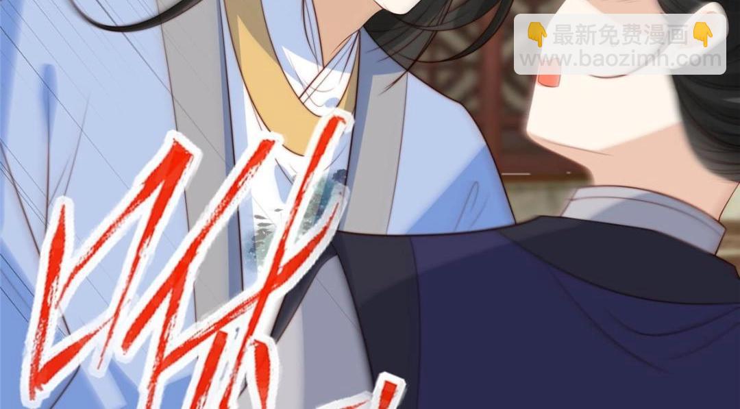 《摆烂后我掌控王爷芳心》69 使坏夫妻档 第18页