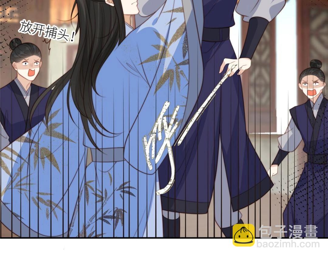 《摆烂后我掌控王爷芳心》69 使坏夫妻档 第21页