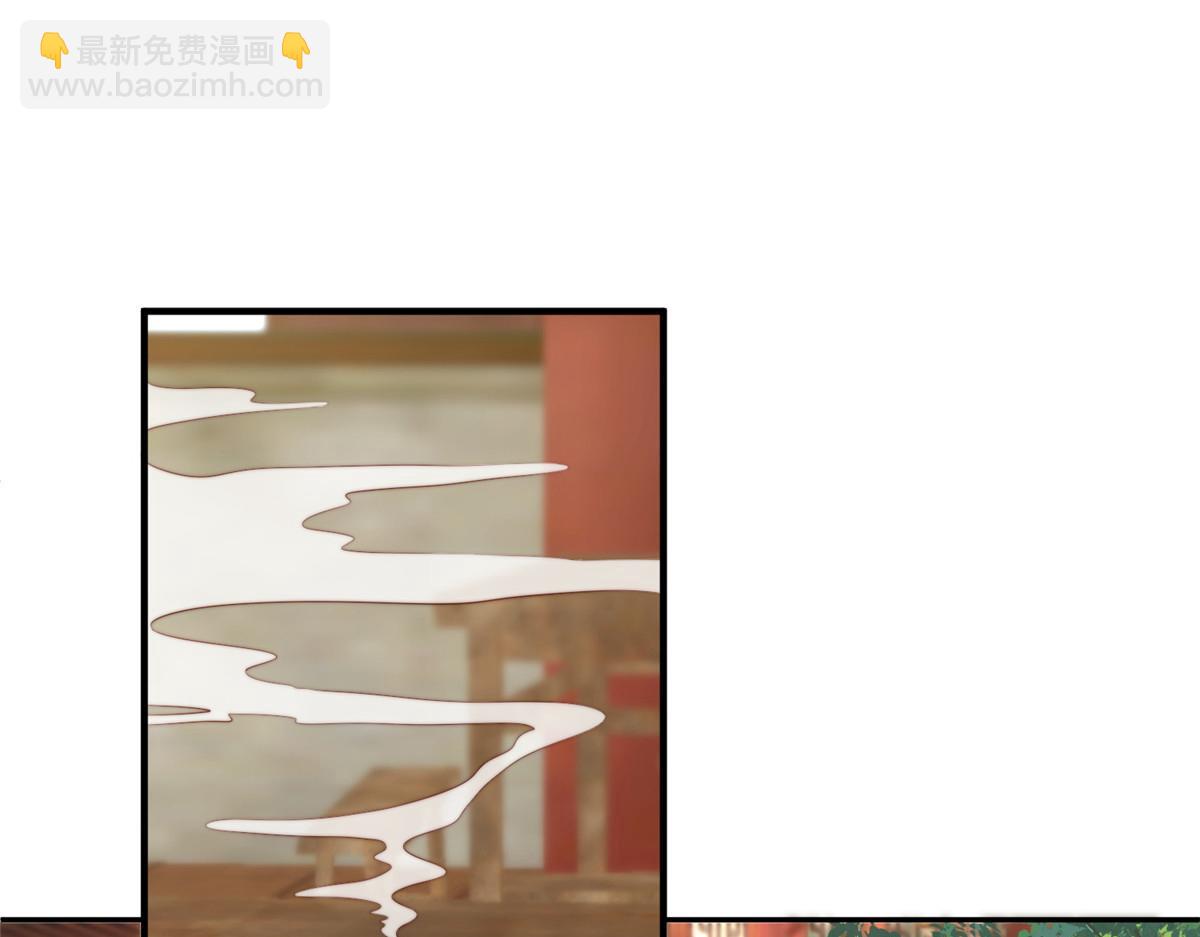 《摆烂后我掌控王爷芳心》69 使坏夫妻档 第38页